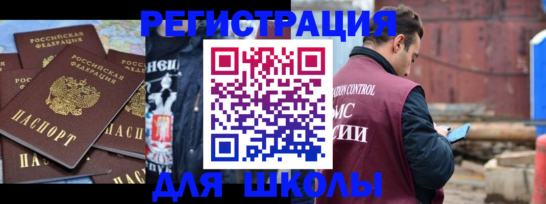 где прописаться в Белой Калитве