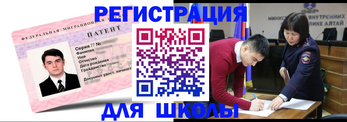 временная прописка в Белой Калитве